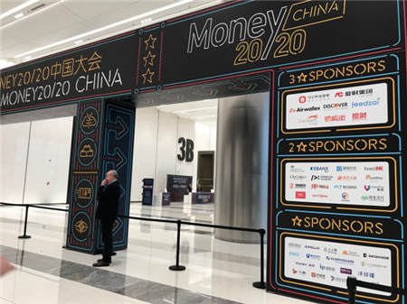 金融科技準(zhǔn)獨角獸51公積金亮相Money20/20中國大會