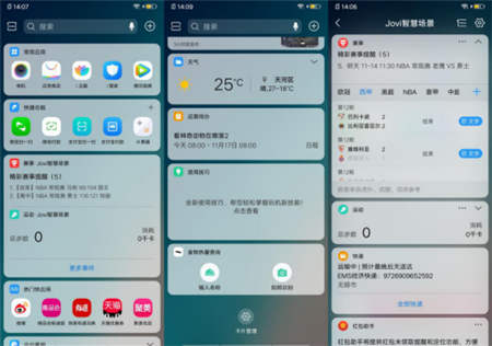 千元機(jī)也可以如此“智慧”，vivo Z1青春版AI功能實(shí)測