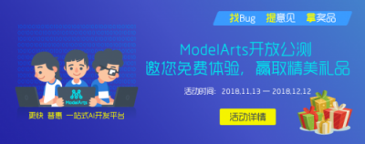 華為云ModelArts等你體驗！128塊GPU，ImageNet訓練僅10分鐘