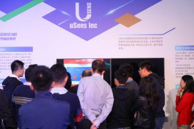 uSens凌感科技受邀參加2018福特汽車科技節(jié)