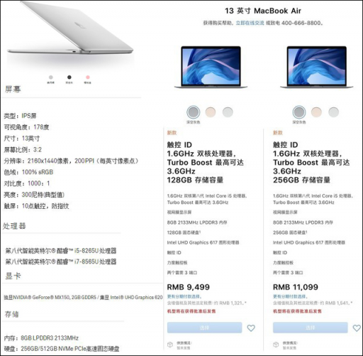 何需妥協(xié)MacBook Air？HUAWEI MateBook 13：您身邊的優(yōu)質(zhì)全面屏輕快本