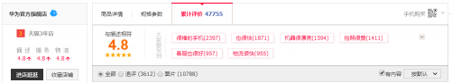 錯(cuò)過(guò)雙十一的新機(jī)會(huì) 黑五就要pick口碑絕贊的華為P20機(jī)型