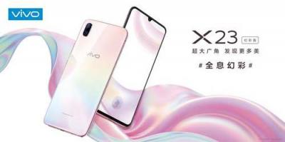 vivo X23幻彩版即將發(fā)售，“全息幻彩”引領(lǐng)光感美學(xué)風(fēng)尚