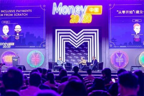 首屆Money20/20中國大會圓滿落幕，排列科技聚焦中小銀行智慧轉(zhuǎn)型