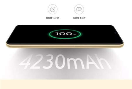 OPPO A7今日開售 4+64G售價1599元