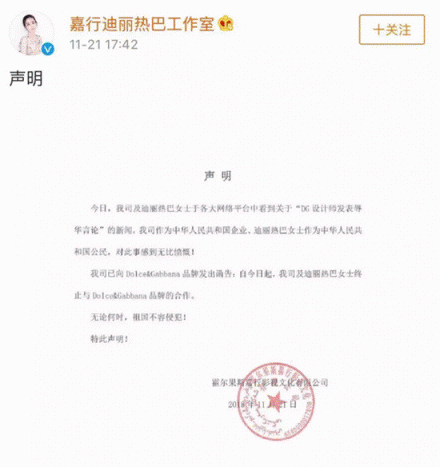 D&G杜嘉班納你真的懂中國的筷子嗎？同樣是視頻為什么區(qū)別那么大？