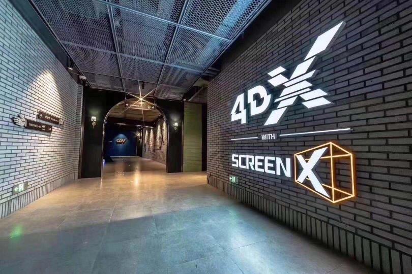 中國(guó)首家4DX with ScreenX融合廳盛大開(kāi)業(yè)