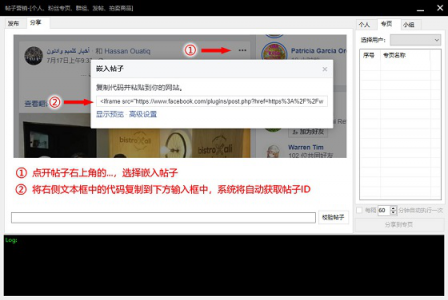 一米Facebook群控在銷售時起到的作用是什么？