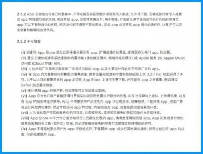 “拼多多，搜狗地圖，荔枝”居然下架了？闖奇科技為你解答原因！