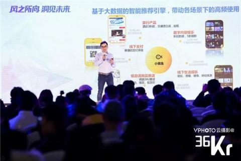 小黑魚科技楊嘉宏：2018是會(huì)員制元年