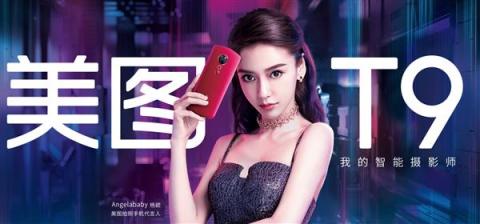 OPPO Find X、美圖T9拍照手機怎么選？請看妹紙自拍評測