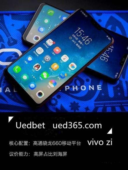 Uedbet盤點中國手機銷量榜，今年最大的黑馬