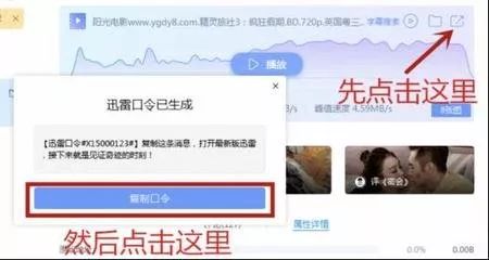 迅雷X正式版上線，“下載之王”的自我進化透露出怎樣的信息？