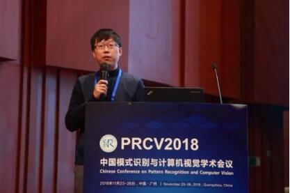 PRCV2018：曠視科技模式識別和計算機視覺技術(shù)應(yīng)用成果受關(guān)注