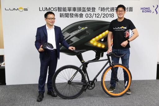 Lumos智能單車頭盔榮獲“2018年50大最佳發(fā)明”殊榮