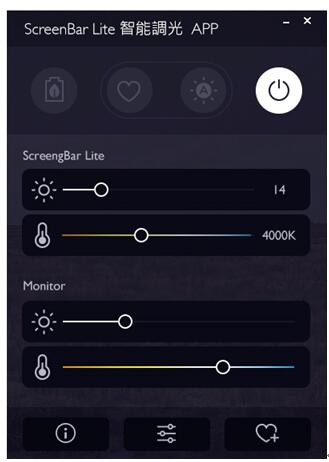 備受期待的明基ScreenBar Lite筆電智能掛燈終于來了！為你照亮每個不被辜負(fù)的夜晚