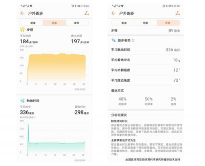 12月5日華為手環(huán) 3e預(yù)售，109元開啟運(yùn)動(dòng)新體驗(yàn)