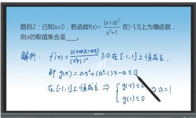 智慧資源+智能系統(tǒng)，鴻合科技助力老師構建高效課堂！