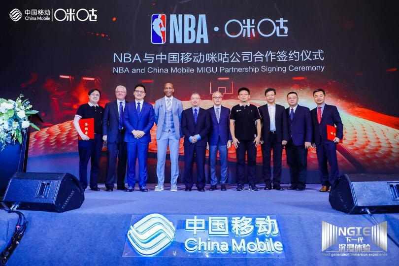 籃球版圖再下一城！咪咕成為NBA中國(guó)官方合作伙伴