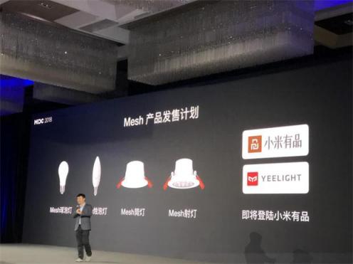 Yeelight超酷黑科技新品，科技讓智能變簡單