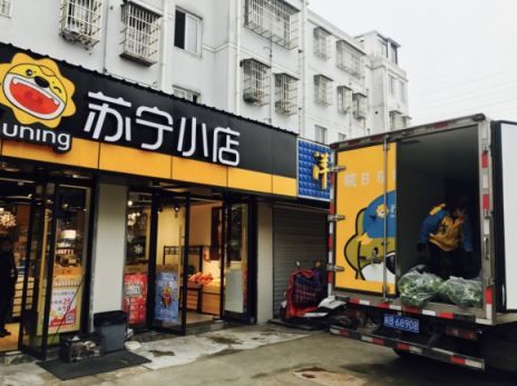 蘇寧小店助農(nóng)戶百畝西蘭花銷往全國(guó)