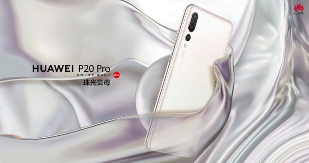 拼實(shí)力比耐力 華為P20 Pro輕松勝過新iPhone