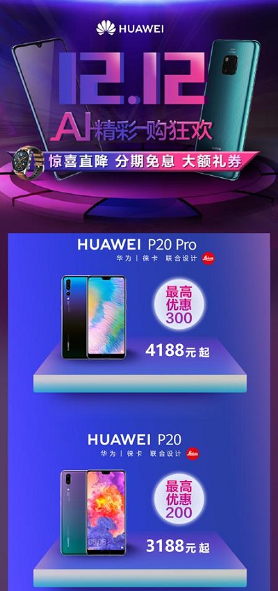 華為P20系列和iPhone XS系列該怎么選？這些理由值得看