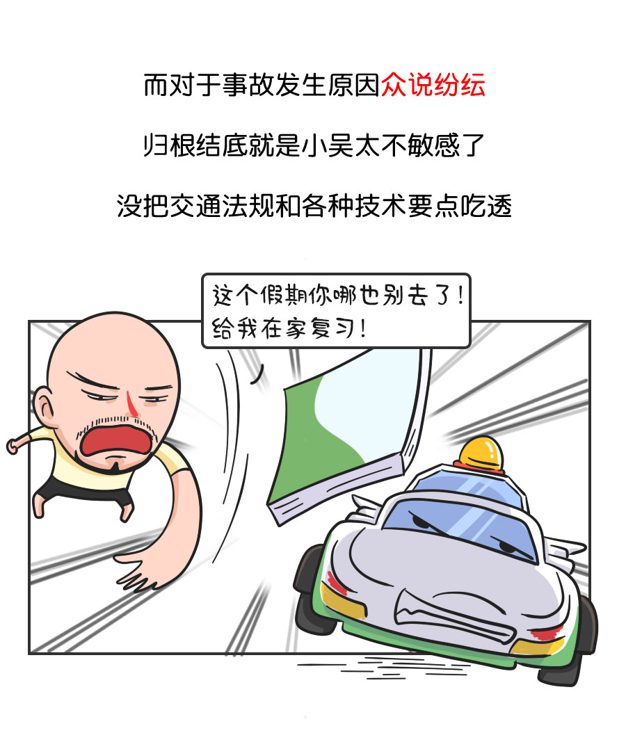 無(wú)人駕駛汽車_17.jpg