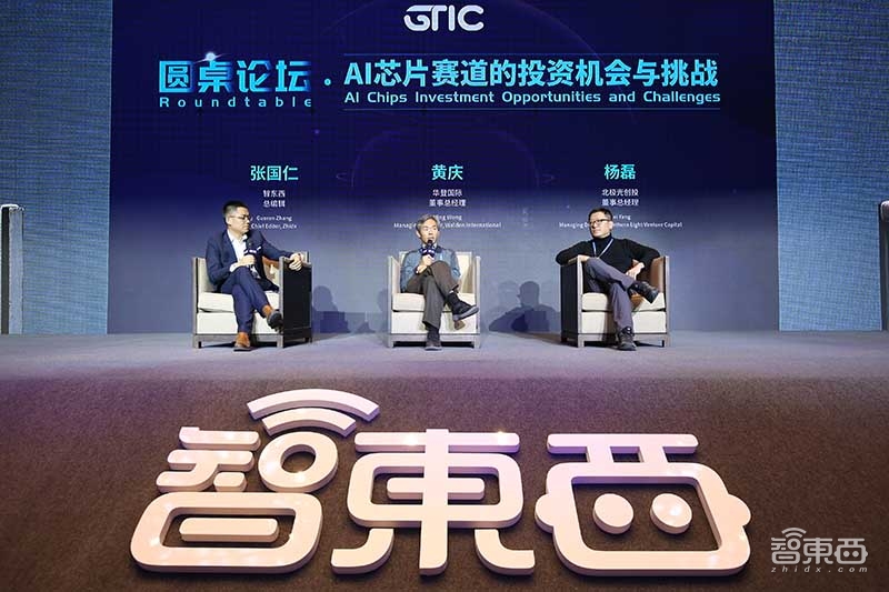 AI芯片再燃上海灘！GTIC 2019全球AI芯片創(chuàng)新峰會大咖演講全干貨