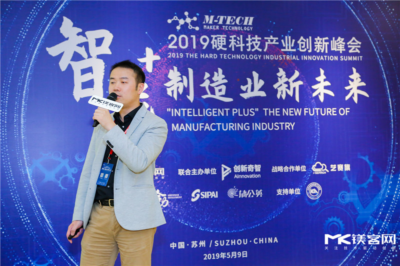 M-TECH 2019智能制造創(chuàng)新產(chǎn)業(yè)論壇圓滿落幕，眾大咖共議智能+下的制造業(yè)變革