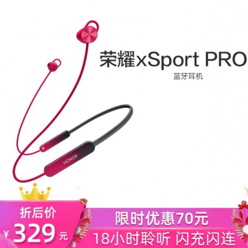 三月女王節(jié)，送她健身神器榮耀xSport PRO俘獲芳心