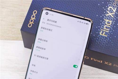首發(fā)開箱Find X2 Pro：3K QHD+、120Hz同時開啟是種什么體驗？