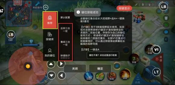 如何輕松打出王者神操作？ 北通G1手游手柄強(qiáng)勢助力