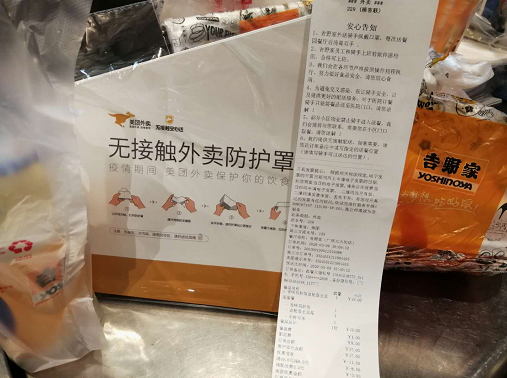 美團首創(chuàng)無接觸外賣防護罩試水京滬8大品牌商家，發(fā)出全行業(yè)推廣倡議