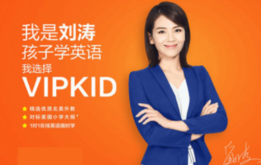 VIPKID英語雙優(yōu)課程是什么？