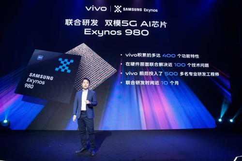 vivo S系列首款5G手機(jī) vivo S6官宣確認(rèn)