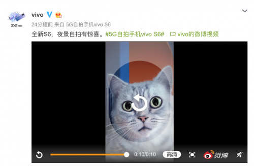 vivo S6 官宣：年輕人盼望的第一部5G手機(jī)即將發(fā)布