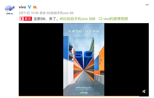 5G手機(jī)“井噴”：vivo S6即將發(fā)布，能否成年輕人首款5G？