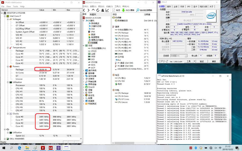 從迅馳到移動超能版，英特爾引領(lǐng)筆記本創(chuàng)新之路：戴爾XPS13 7390 2in1評測