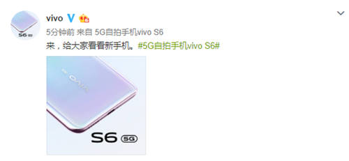 vivo S6真機渲染圖曝光 全新配色很亮眼