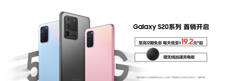 高畫(huà)質(zhì)只是基礎(chǔ)操作，三星Galaxy S20 5G系列游戲體驗(yàn)超爽