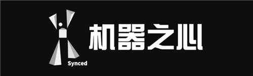 容聯(lián)入選機(jī)器之心人工智能最佳應(yīng)用案例