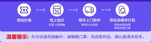 蘇寧24期免息力度延續(xù)，智慧屏低至每天4元