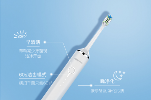 新型電動(dòng)牙刷好用嗎？熱賣款電動(dòng)牙刷十大品牌排名