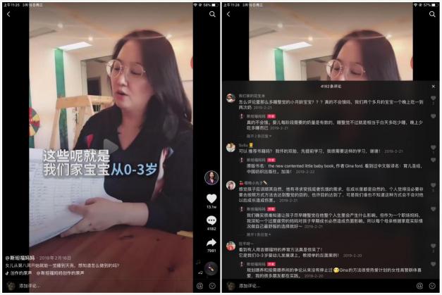 名校畢業(yè)，寶媽為女兒再攻讀博士，粉絲在抖音直播追著她傾訴帶娃煩惱