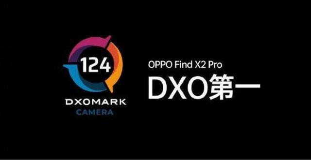 OPPO Find X2 Pro登頂DxO榜單第一， ColorOS影像能力升級