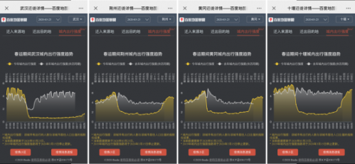 武漢117條公交線路恢復(fù)運(yùn)營(yíng)，公交出行可提前查百度地圖