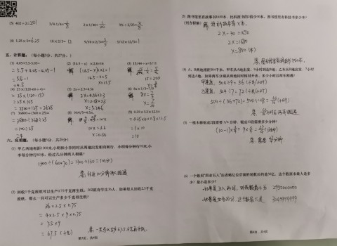 全線降價(jià)50%助力復(fù)工，華為云開啟“文字識(shí)別狂歡季”