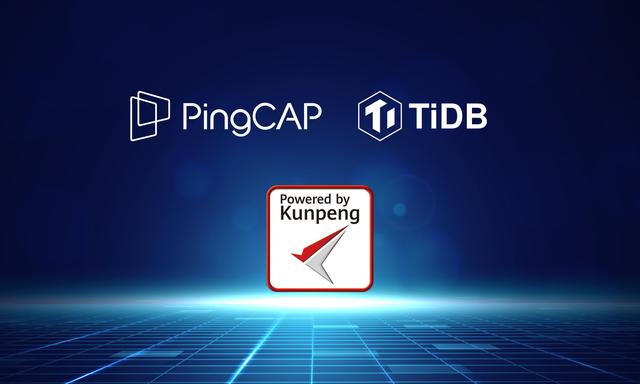 PingCAP與華為達(dá)成合作 TiDB 鯤鵬版性能再上新臺階