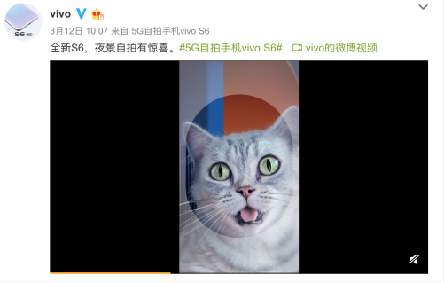 vivo S6明晚發(fā)布 敬請鎖定官方直播